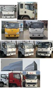 Zhuanzhi  YZZ5040TSDYS6 Anti service disinfection sprinkler truck