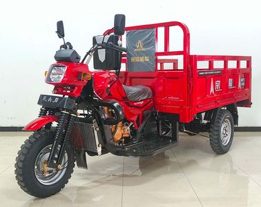 Zonglong  ZL150ZH31 right three-wheeled motorcycle 