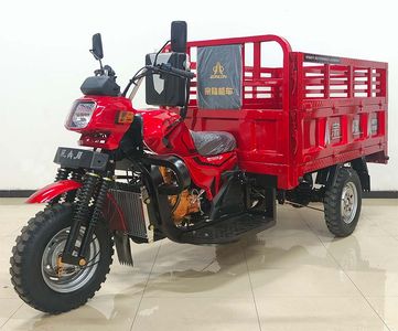 Zonglong  ZL150ZH31 right three-wheeled motorcycle 