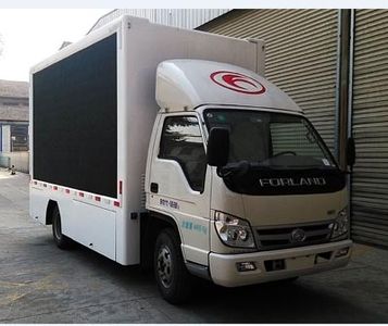 Lishan  LS5040XXC Promotional vehicle