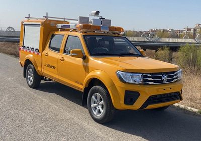 Shiji Carter  XCL5030XXHZN6 Rescue vehicle