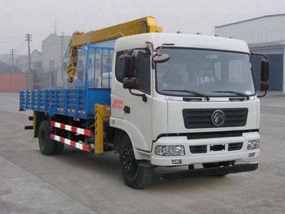 Teshang  DFE5161JSQF Vehicle mounted lifting and transportation vehicle