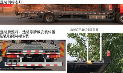 Hongchang Weilong  HCL5180TCLCQN68J5 Vehicle transport vehicle