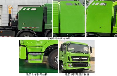 Chiyuan  BSP5320ZXXBEV Pure electric detachable garbage truck with carriage