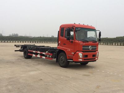 Dongfeng  DFC5160ZKXBX1A Carriage detachable car