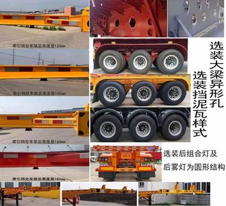 Enxin Business Brand Automobile HEX9400TJZ30 Container transport semi-trailer