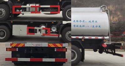 Zhuanzhi  YZZ5253TGYSX6 Liquid supply vehicle