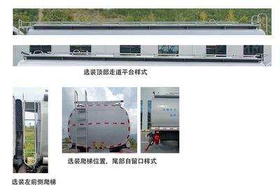 Zhuanzhi  YZZ5253TGYSX6 Liquid supply vehicle