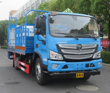 Changqi  ZQS5122TQPB6 Gas cylinder transport vehicle