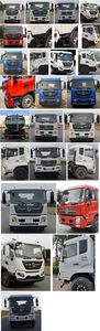 Dongyue  ZTQ5180GPSE1J45F watering lorry 