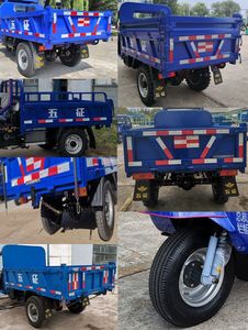 Wuzheng  7YP1475DJF3N4 Self dumping tricycle