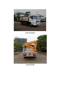 Yuchai Special Automobile NZ5180ZYS Compressed garbage truck