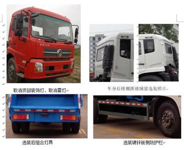 Yuchai Special Automobile NZ5180ZYS Compressed garbage truck