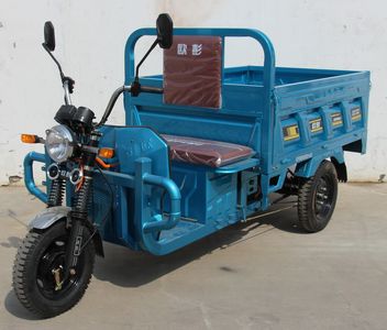 Oppen OP1200DZH4CElectric tricycle