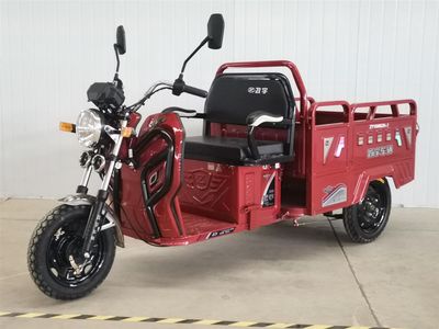 Hexing Zhengyu brand automobile ZY1500DZH7 Electric tricycle