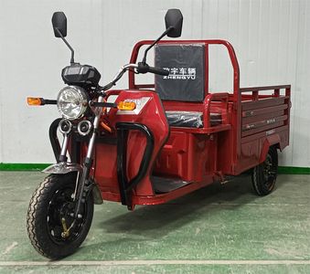 Hexing Zhengyu brand automobile ZY1500DZH7 Electric tricycle