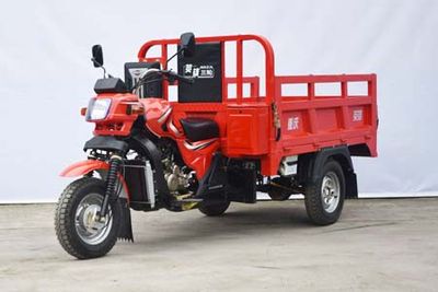 Asian Hero  AH150ZH9A right three-wheeled motorcycle 