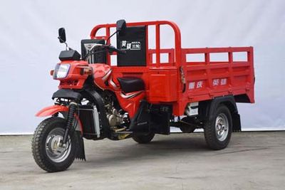 Asian Hero  AH150ZH9A right three-wheeled motorcycle 