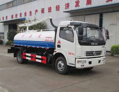 Shenhu  HLQ5110GXEE5 Septic suction truck