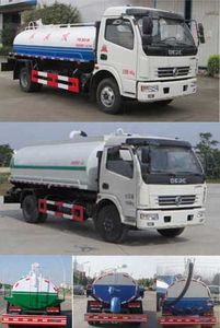 Shenhu  HLQ5110GXEE5 Septic suction truck