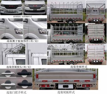 Xinyuan brand automobiles JKC5022CCYD6X0 Grate type transport vehicle