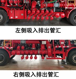 Chuanshi  NC5351THS blending equipment