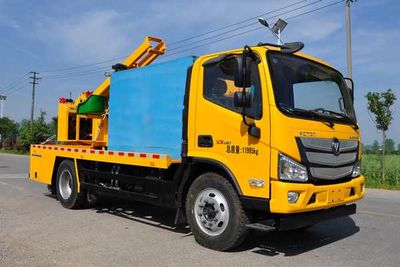 Luxin  NJJ5120TQX6 Guardrail repair vehicle