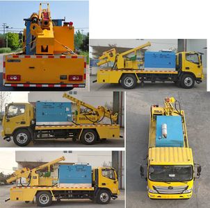 Luxin  NJJ5120TQX6 Guardrail repair vehicle