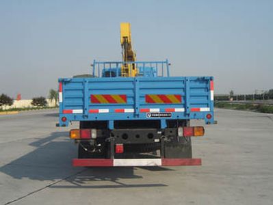 China National Automobile Corporation ZQZ5120JSQ Vehicle mounted lifting and transportation vehicle