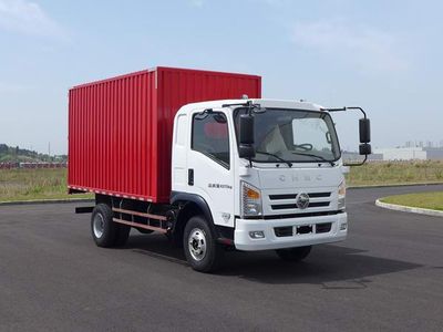 Nanjun  CNJ5040XXYQPB33V Box transport vehicle