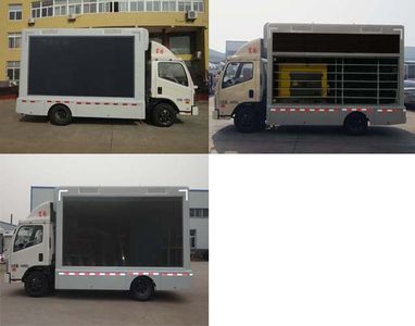 Fuyuan  HFY5041XXCB Promotional vehicle