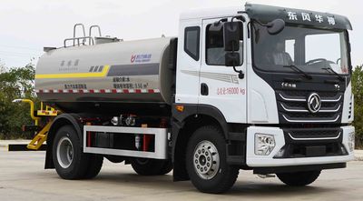 Kaili Feng  KLF5161GSSE6 Sprinkler truck