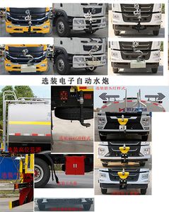 Kaili Feng  KLF5161GSSE6 Sprinkler truck