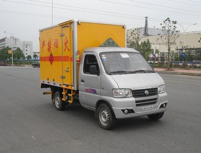 Zhongchang Automobile XZC5020XQY4 Explosive equipment transport vehicle