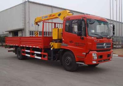 XCMG  XZJ5140JSQD4 Vehicle mounted lifting and transportation vehicle