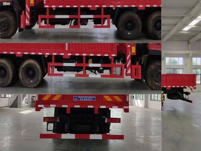 Shenbai Heavy Industry Automobile ABC5255JSQDFH6 Vehicle mounted lifting and transportation vehicle