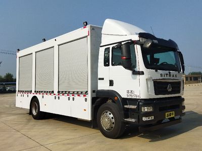 Beichuang Qiancheng AutomobileBCL5160XJSWater purification vehicle