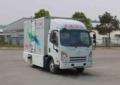 Dayun  DYX5044XXYBEV1CBLJXAGY Pure electric box type transport vehicle