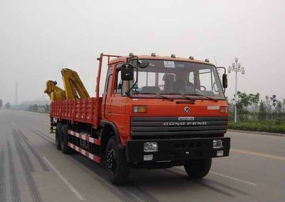 Sutong  HAC5201JSQ Vehicle mounted lifting and transportation vehicle