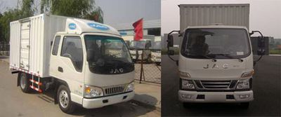 Jianghuai brand automobiles HFC5046XXYP93K1B4 Box transport vehicle