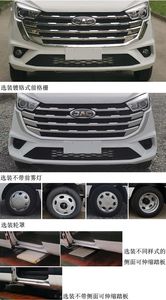 Jianghuai brand automobiles HFC5049XXYK4H1S Box transport vehicle