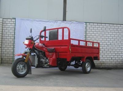 Wanqiang  WQ200ZH16 right three-wheeled motorcycle 