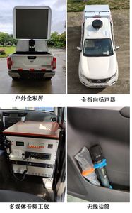 Qiaoge  GHM5031XXC Promotional vehicle