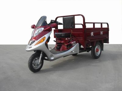 Huaihai  HH110ZH right three-wheeled motorcycle 