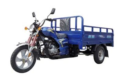 Xinling  XL150ZHF right three-wheeled motorcycle 