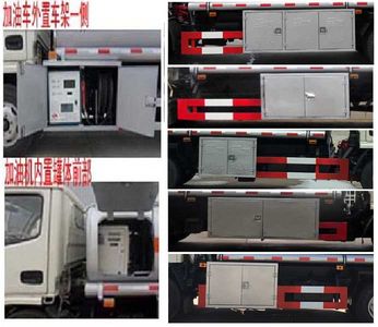 Chufei  CLQ5070GJY5E Refueling truck