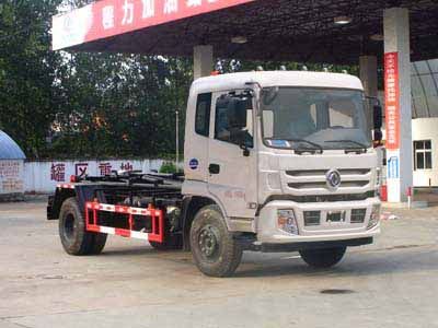 Cheng Liwei  CLW5163ZXXT5 detachable container garbage collector 