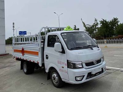 Chusheng  CSC5035TQP6 Gas cylinder transport vehicle