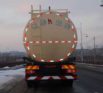 Longdi  CSL5311GFLC Powder material transport vehicle