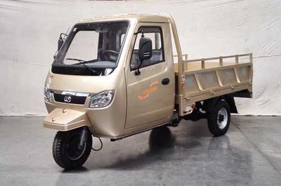 Foton Five Star FT200ZH7E right three-wheeled motorcycle 